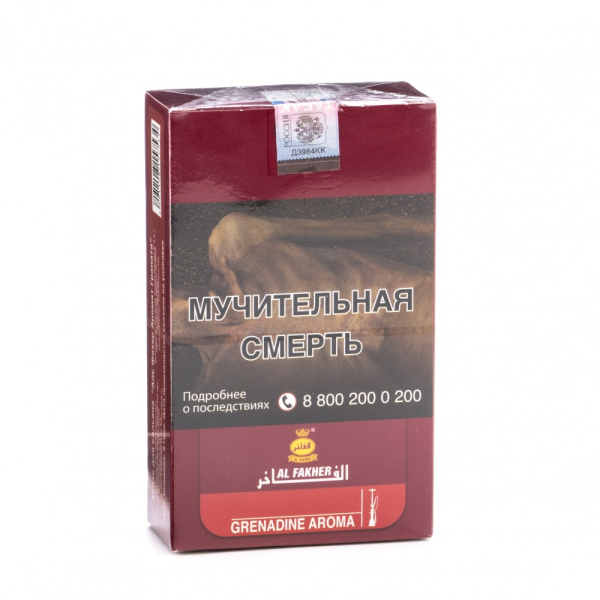 Табак Al Fakher Grenadine 250 грамм в Сочи