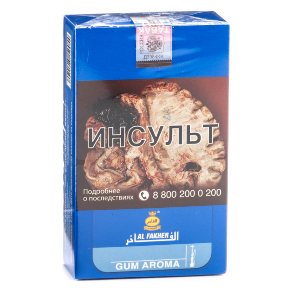 Табак Al Fakher Gum 250 грамм в Сочи