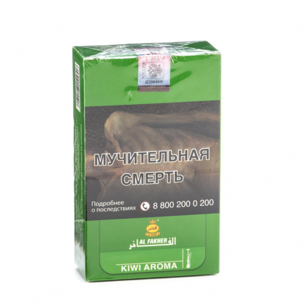 Табак Al Fakher Kiwi 250 грамм в Сочи