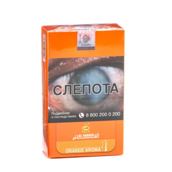 Табак Al Fakher Orange 250 грамм в Сочи