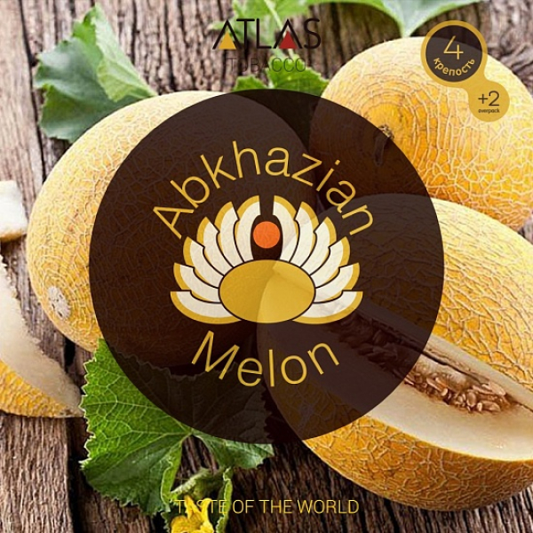 Табак Atlas Abkhazian Melon 100гр в Сочи