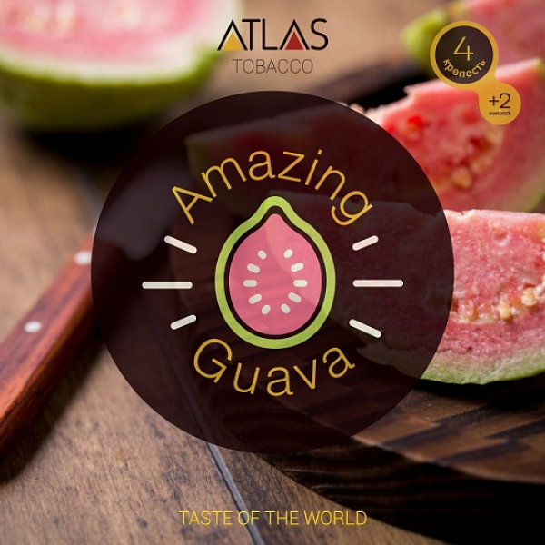 Табак Atlas Amazing Guava 100гр в Сочи