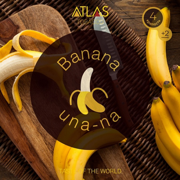Табак Atlas Banana Una Na 100гр в Сочи