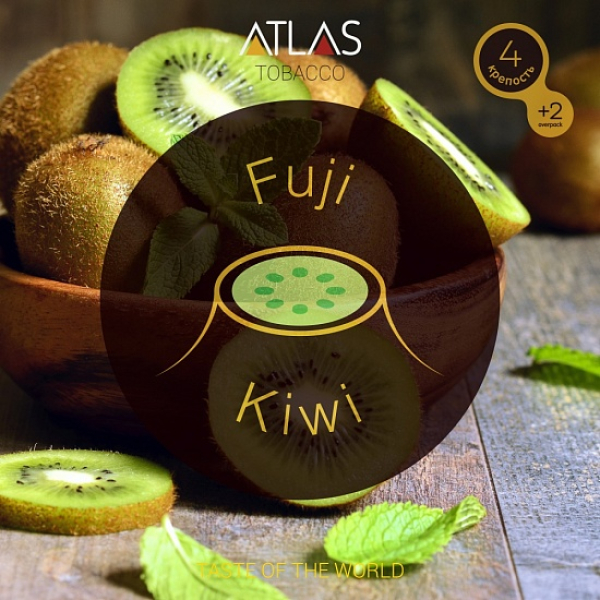 Табак Atlas Fuji Kiwi 100гр в Сочи