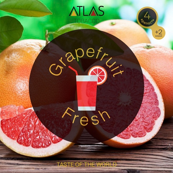 Табак Atlas Grapefruit Fresh 100гр в Сочи