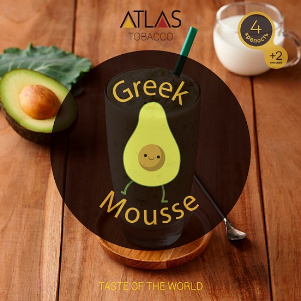 Табак Atlas Greek Mousse 100гр в Сочи