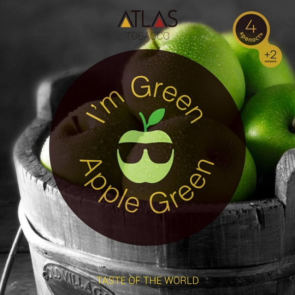 Табак Atlas Green Apple 100гр в Сочи