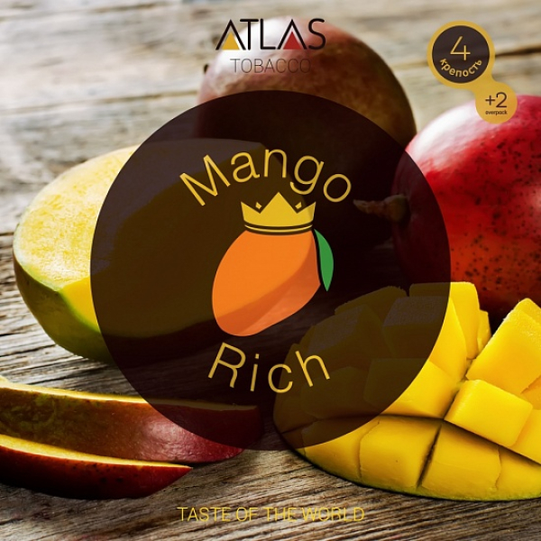 Табак Atlas Mango Rich 100гр в Сочи