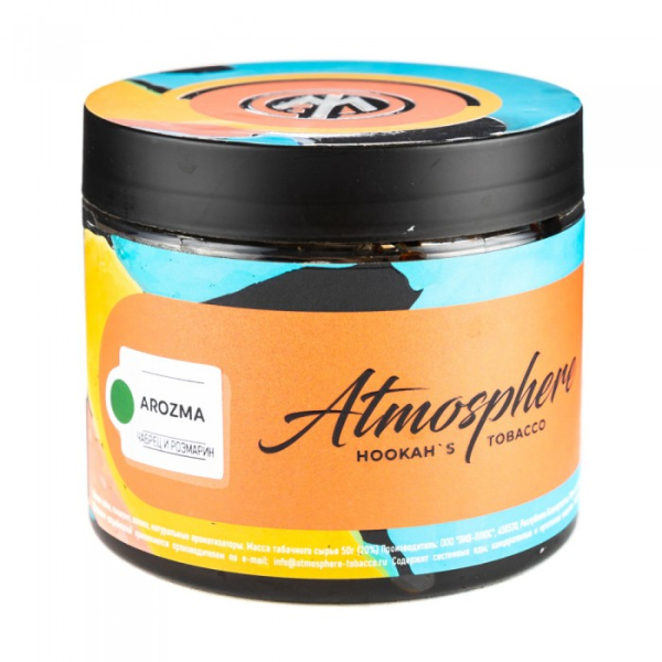 Табак Atmosphere Arozma (Чабрец розмарин) 250 гр в Сочи