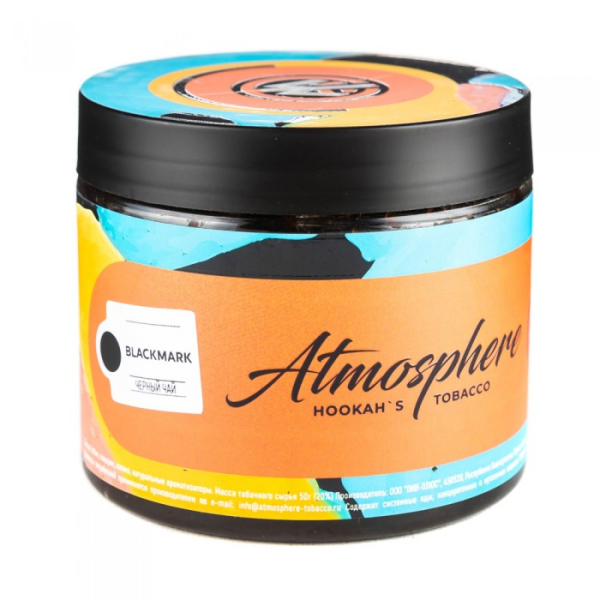 Табак Atmosphere Blackmark (Черный чай) 250 гр в Сочи