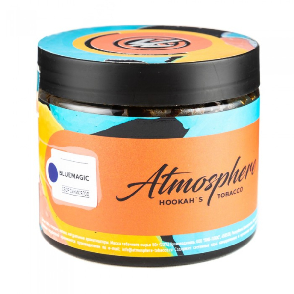 Табак Atmosphere Bluemagic (Сбор синих ягод) 250 гр в Сочи