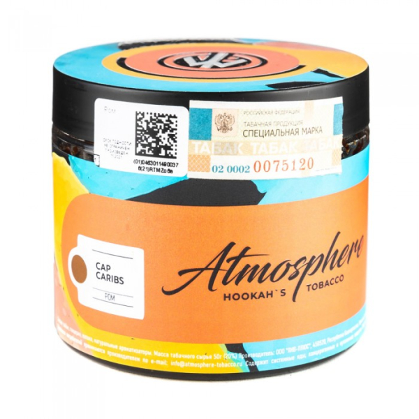 Табак Atmosphere Cap Caribs (Ром) 250 гр в Сочи