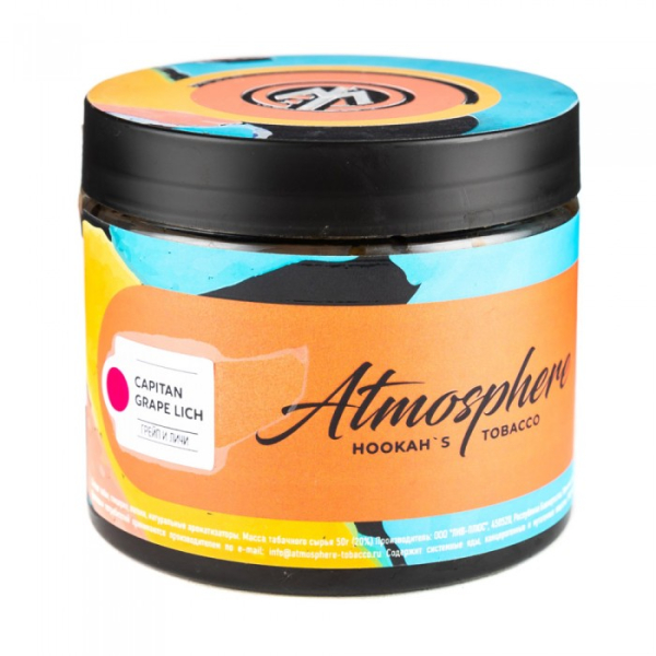Табак Atmosphere Capitain Grape Lich (Грейп личи) 250 гр в Сочи