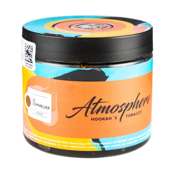 Табак Atmosphere Le Sommelier (Коньяк) 250 гр в Сочи