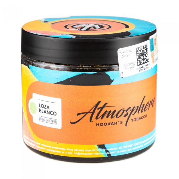Табак Atmosphere Lozza Blanco (Виноград белый) 250 гр в Сочи