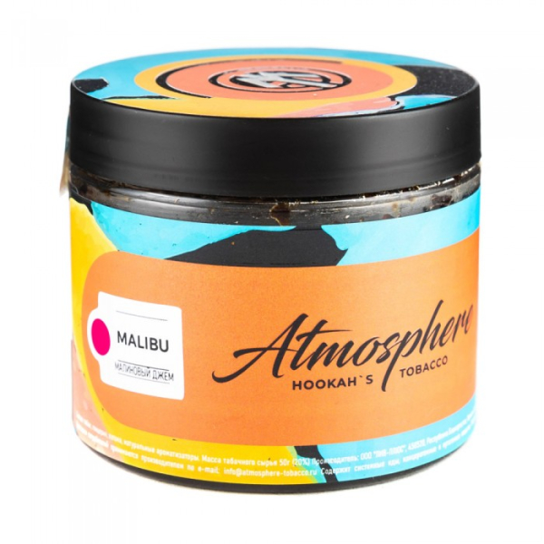 Табак Atmosphere Malibu (Малиновый джем) 250 гр в Сочи