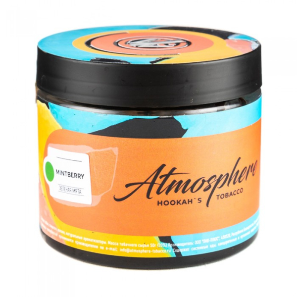 Табак Atmosphere Mint Berry (Зеленая мята) 250 гр в Сочи
