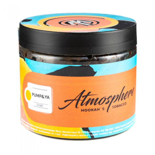 Табак Atmosphere Pump Ya (Папайя) 250 гр в Сочи