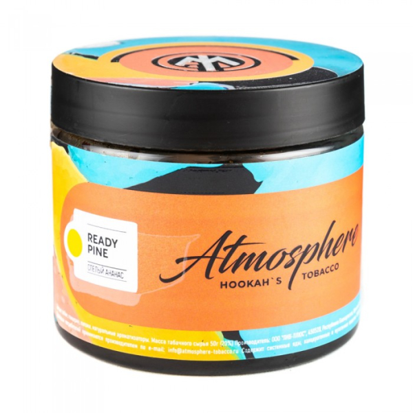 Табак Atmosphere Ready Pine (Спелый ананас) 250 гр в Сочи