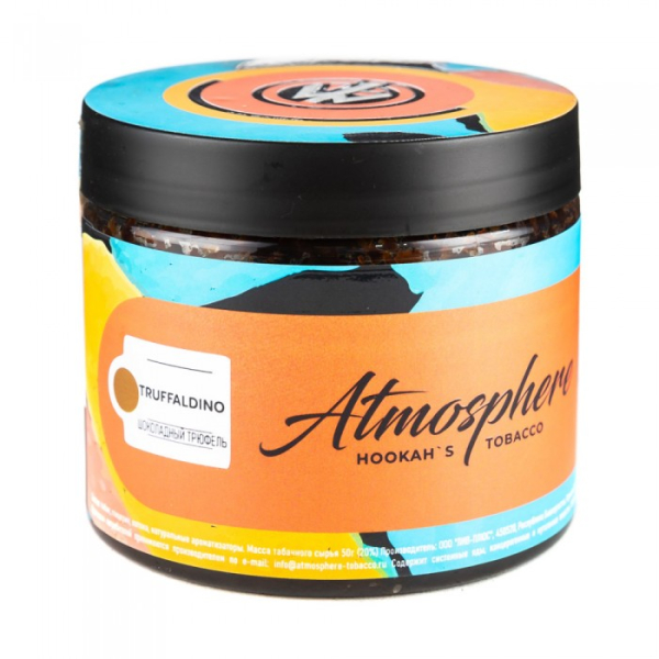 Табак Atmosphere Truffaldino (Шоколадный трюфель) 250 гр в Сочи