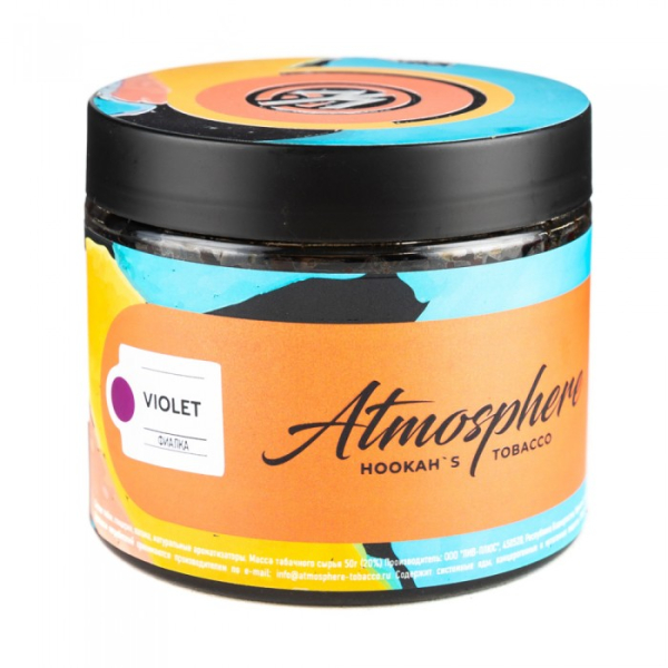 Табак Atmosphere Violet (Фиалка) 250 гр в Сочи