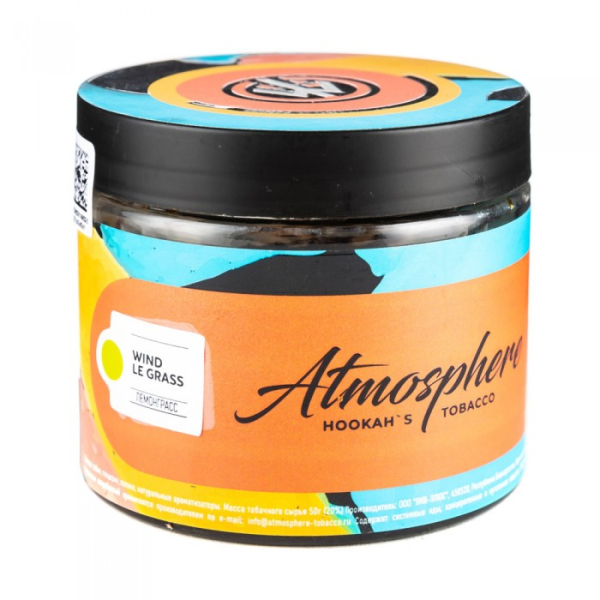Табак Atmosphere Wind Le Grass (Лемонграсс) 250 гр в Сочи