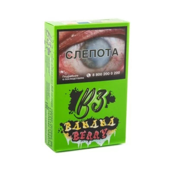 Табак B3 BananaBerry (Банан и Ягоды) 50 гр в Сочи
