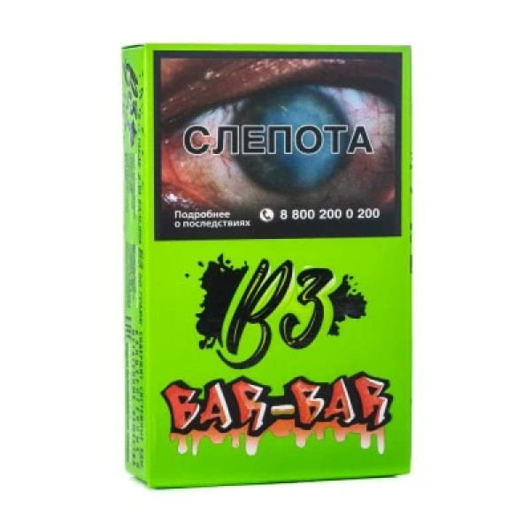 Табак B3 Bar bar (Барбарис) 50 гр в Сочи