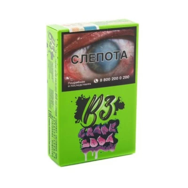 Табак B3 Grape Soda (Виноградная Газировка) 50 гр в Сочи