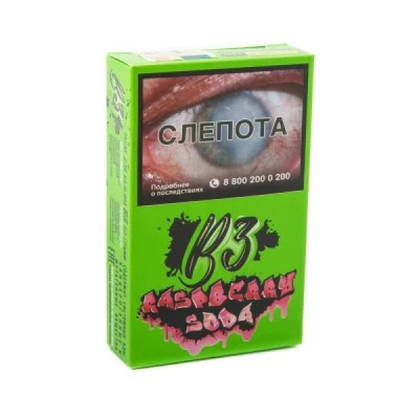 Табак B3 Raspberry Soda (Малиновая Газировка) 50 гр в Сочи