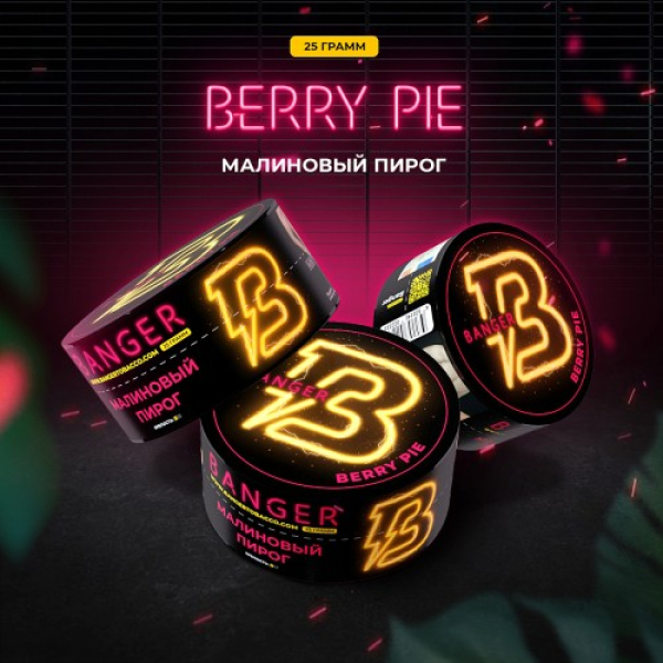 Табак Banger Berry Pie (Малиновый пирог) 25 гр в Сочи