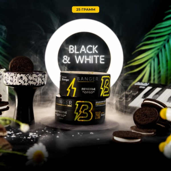 Табак Banger Black and White (Печенье Орео) 25 гр в Сочи