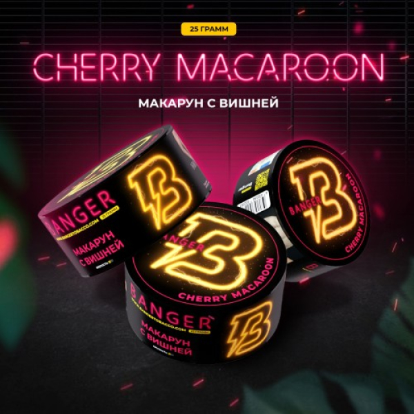 Табак Banger Cherry Macaroon (Макарун с Вишней) 25 гр в Сочи