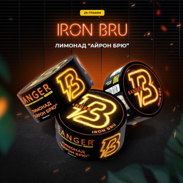 Табак Banger Iron Bru (Лимонад Айрон Брю) 25 гр в Сочи