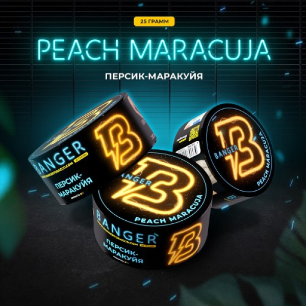 Табак Banger Peach Marakuja (Персик Маракуйя) 25 гр в Сочи