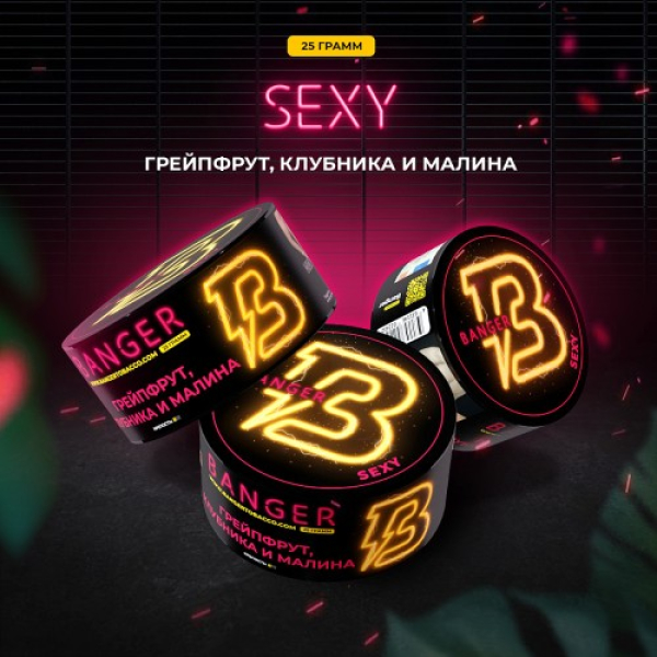 Табак Banger Sexy (Грейпфрукт Клубника и Малина) 25 гр в Сочи