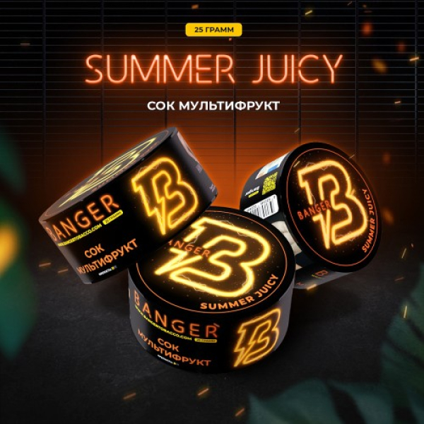 Табак Banger Summer Juicy (Сок Мультифрукт) 25 гр в Сочи