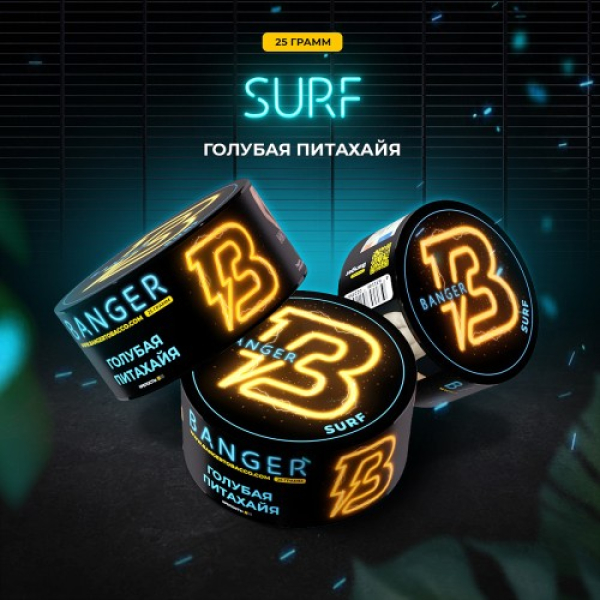 Табак Banger Surf (Голубая Питахайя) 25 гр в Сочи