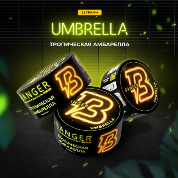 Табак Banger Umbrella (Тропическая Амбрелла) 25 гр в Сочи