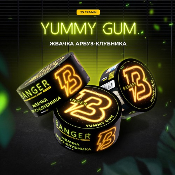 Табак Banger Yummy Gum (Жвачка Арбуз Клубника) 25 гр в Сочи