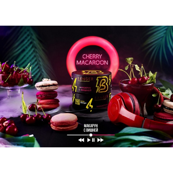 Табак Banger Cherry Macaroon 100 грамм в Сочи