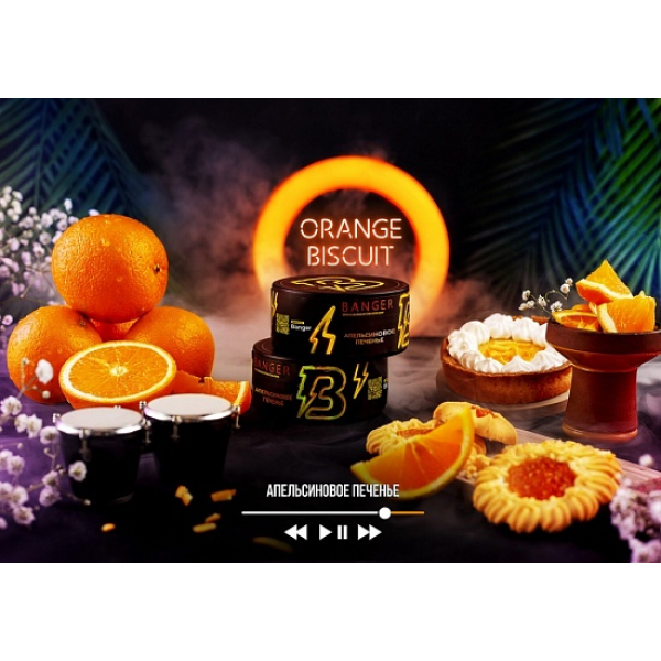 Табак Banger Orange Biscuit 100 грамм в Сочи