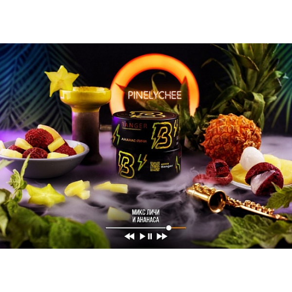 Табак Banger Pinelychee 100 грамм в Сочи