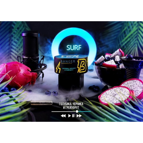 Табак Banger Surf 100 грамм в Сочи
