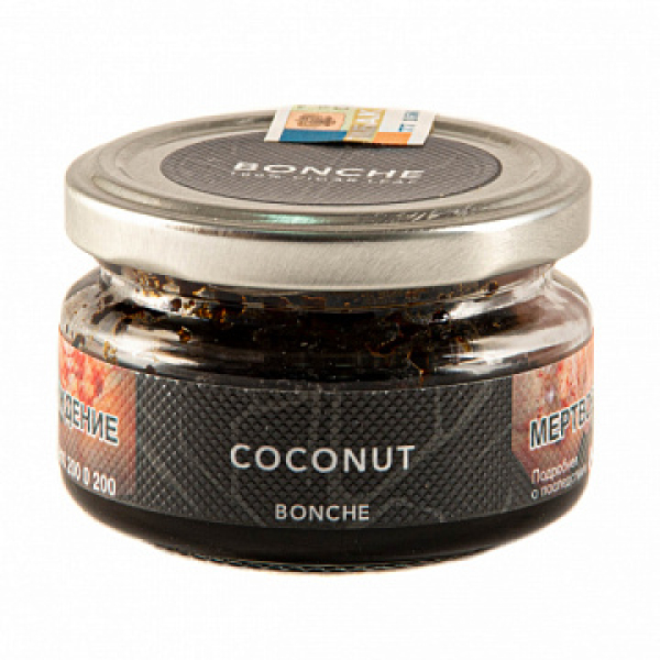 Табак BONCHE COCONUT (КОКОС) 60 гр в Сочи