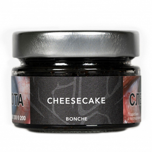 Табак Bonche Cheescake (Чизкейк) 80 гр в Сочи
