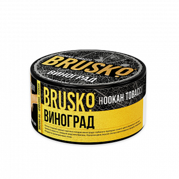 Табак BRUSKO Виноград 125 гр в Сочи