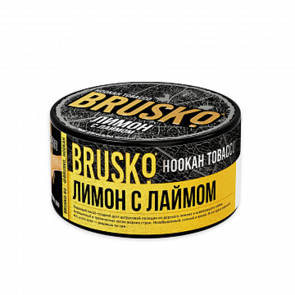Табак BRUSKO Лимон с лаймом 125 гр в Сочи