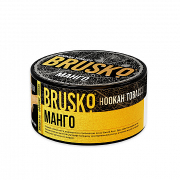 Табак BRUSKO Манго 125 гр в Сочи