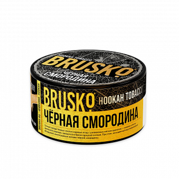 Табак BRUSKO Черная смородина 125 гр в Сочи